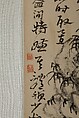 Poem, Gao Fenghan (Chinese, 1683–1748), Handscroll; ink and color on paper, China